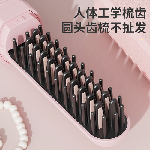 无线直发梳便携负离子不