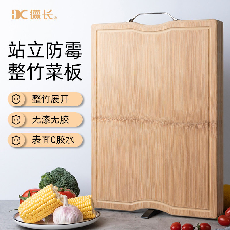 双面整竹切菜板案板水果