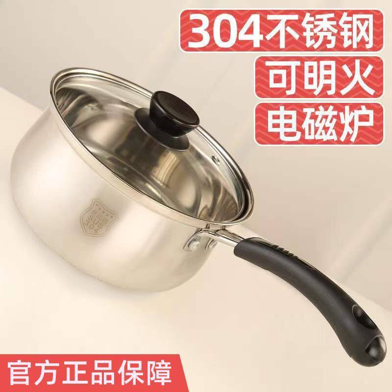 不锈钢蒸锅汤锅加厚煮面