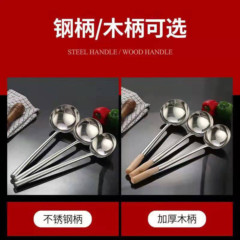 不锈钢炒勺厨师长木柄锅