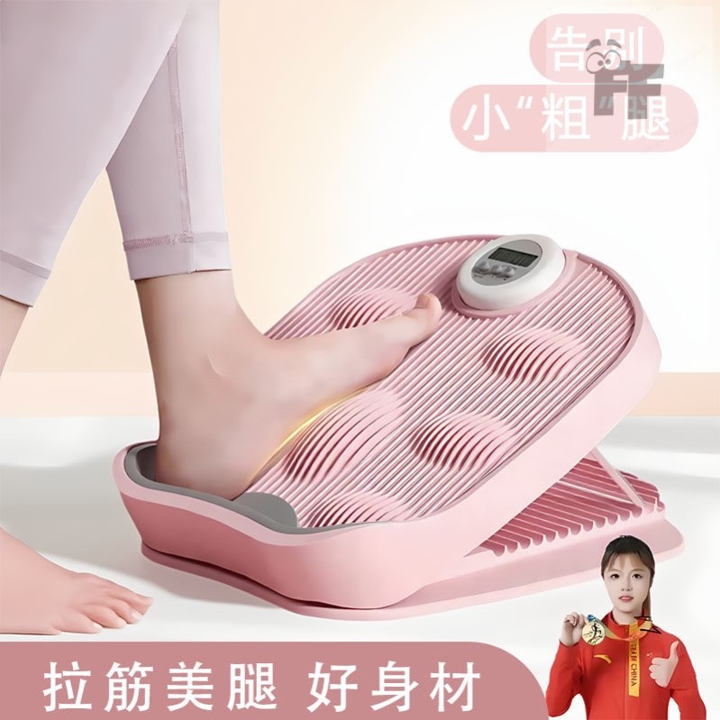 瘦腿神器肌肉放松拉筋板斜踏板小腿拉伸器站立腿部拉伸器腿部拉筋