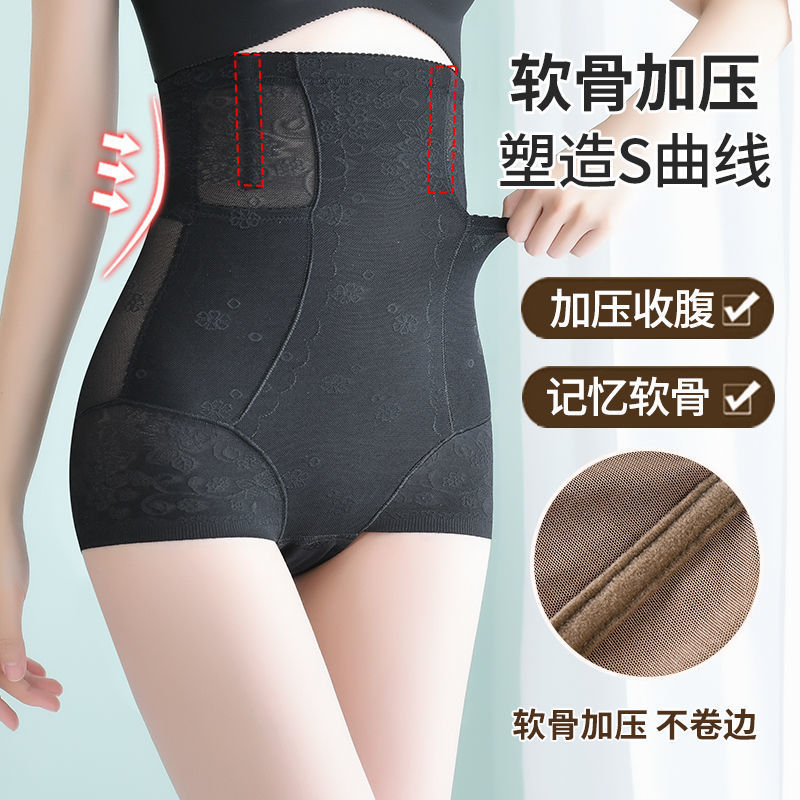 高腰收腹裤女产后瘦肚子