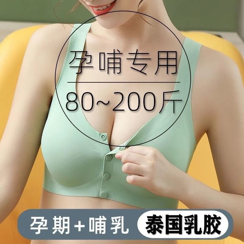 妈妈内衣女夏季薄款背心