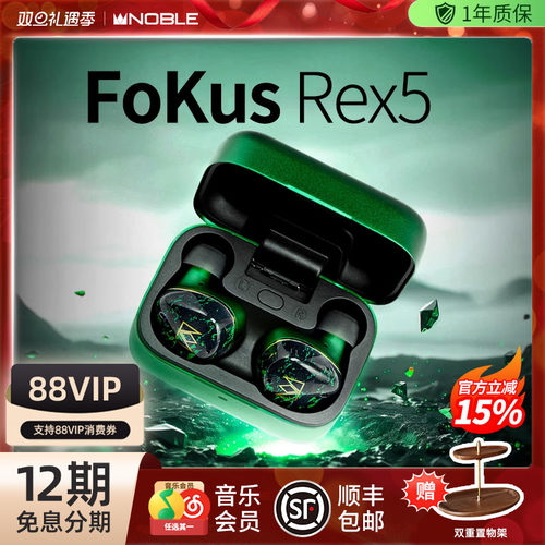 Noble诺岱真无线降噪FoKusRex5