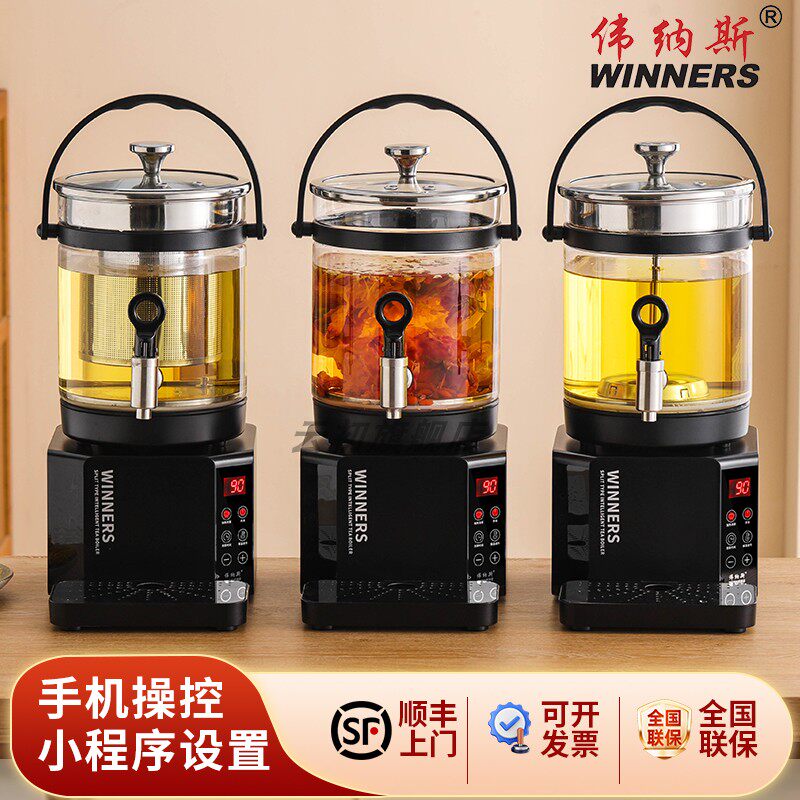 5L两件式玻璃养生壶家用多功能办公室炖煮花茶桶烧水壶智能煮茶机