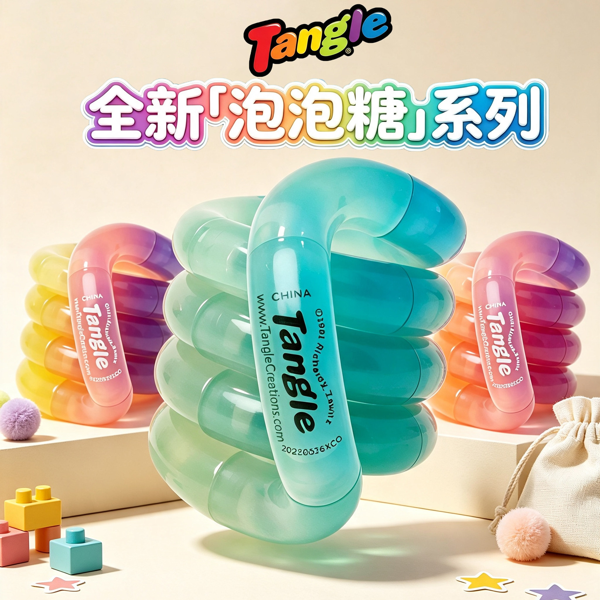 官方正版tangle扭扭乐光变系列ADHD专注力训练神器小玩具解压玩具