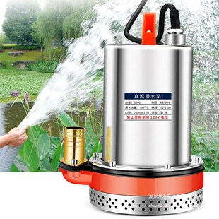 直流潜水泵12V24V48V60V72V抽水泵农用户外抽水机家用插电瓶车用