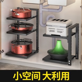 特厚锅架收纳架厨房置物架下水槽橱柜内多层可调节角架灶台桌面架