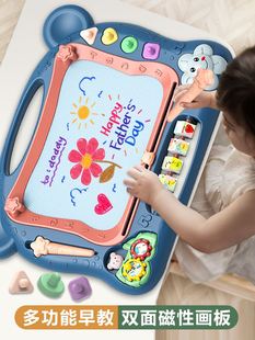 画板家用儿童磁性写字板小孩幼儿涂色板可擦画画神器3岁宝宝玩具