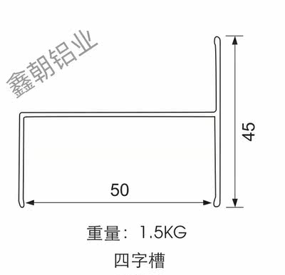 50 净化铝型材6米4字铝 1.2/0.8厚岩棉彩钢板四字铝无尘车间 型材