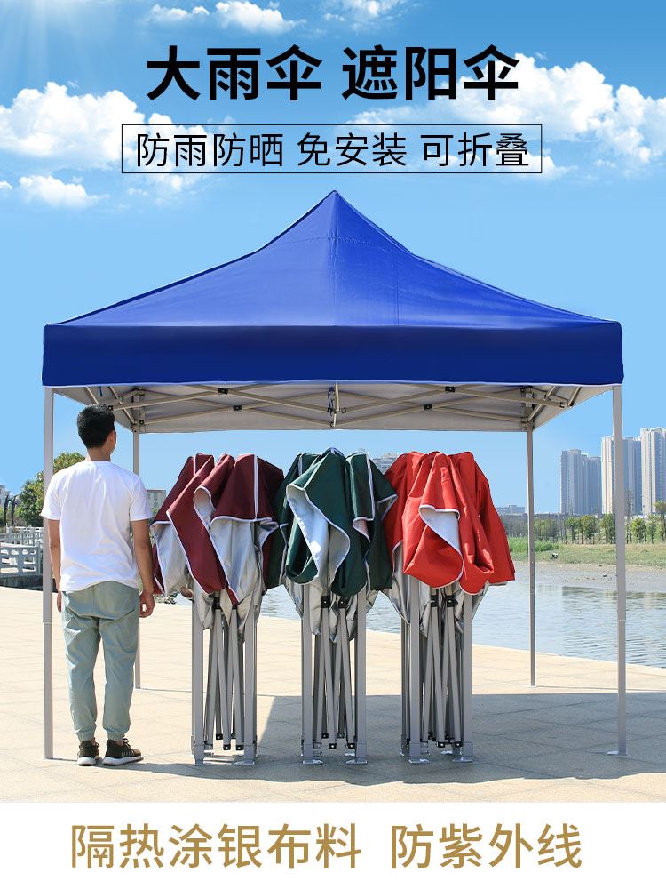 太阳伞户外摆摊遮阳大伞防晒折叠出摊专用雨伞大型庭院做生意商用