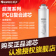 GREE 2061 净水器滤芯PT60 格力 1X601B PT90 400G PRP复合滤芯
