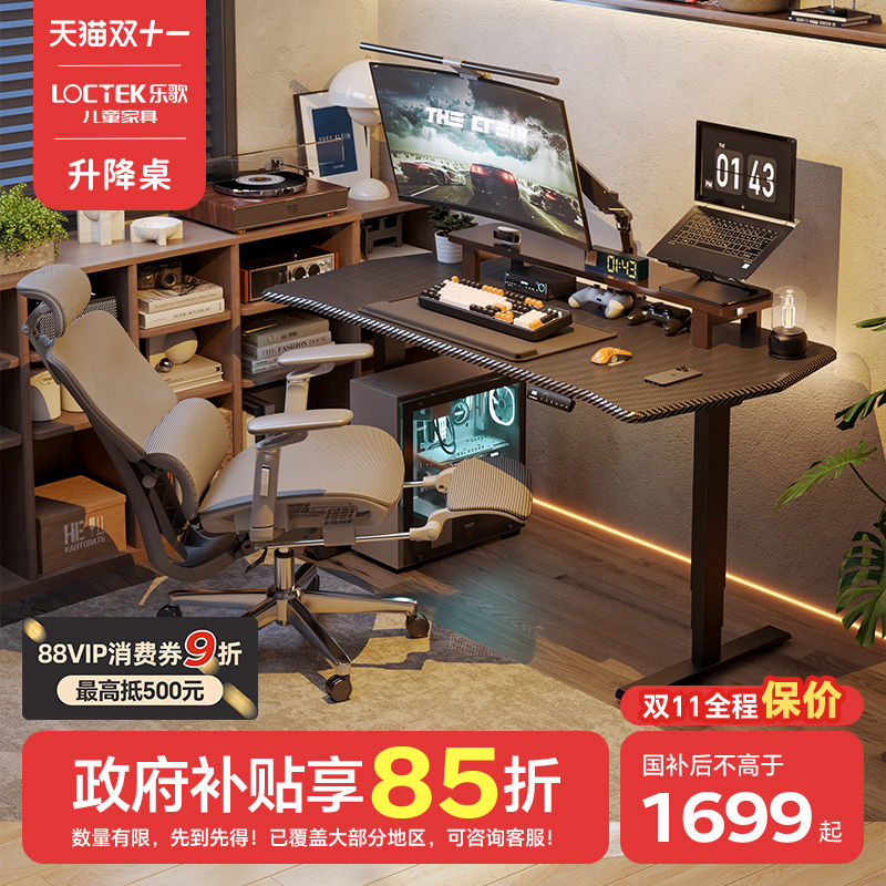 潮流精品,品质保证
