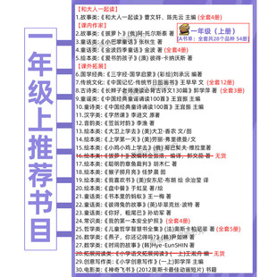 字然课李进文著一年级必读课外书非注音版小象汉字著绘汉字类绘本故事书笠翁对韵李渔著大卫上学去上学第一天三字经国学启蒙刘承沅