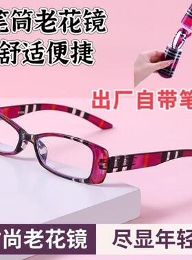 高档新款复古格子老花镜女防蓝光舒适弹簧腿便携高清护目老花新款