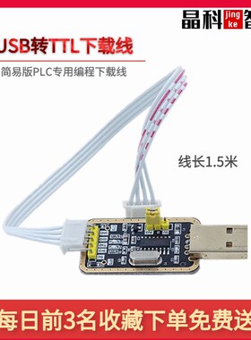 简易PLC 国产工控板m 兼容FX2NMRMT可编程控制器模拟量PWM迷你PLC