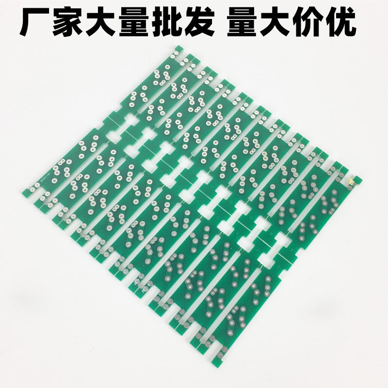 恒温焊台手柄线路板907电烙v铁936调温烙铁配件烙铁芯固定连接主