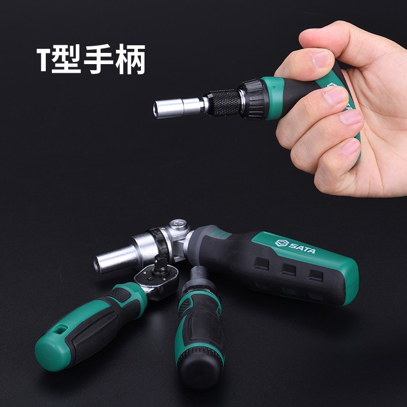 世达38件棘轮螺丝刀套筒s组合套装多功能家用便携套拆机工具05498