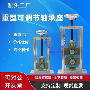 206滑块轴承调节座支架UCT204可调节轴承K座205滑动调心立式固定