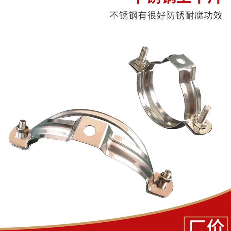 pvc管b道吊卡抱箍水管卡支架110排水管箍不锈钢吊卡管夹75管扣160