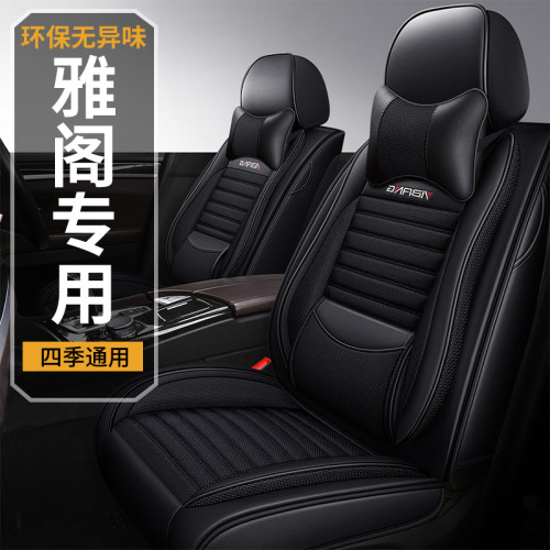 广汽本田雅阁8代/9九代/10十代专用座套全包亚麻皮革四Z季汽车坐