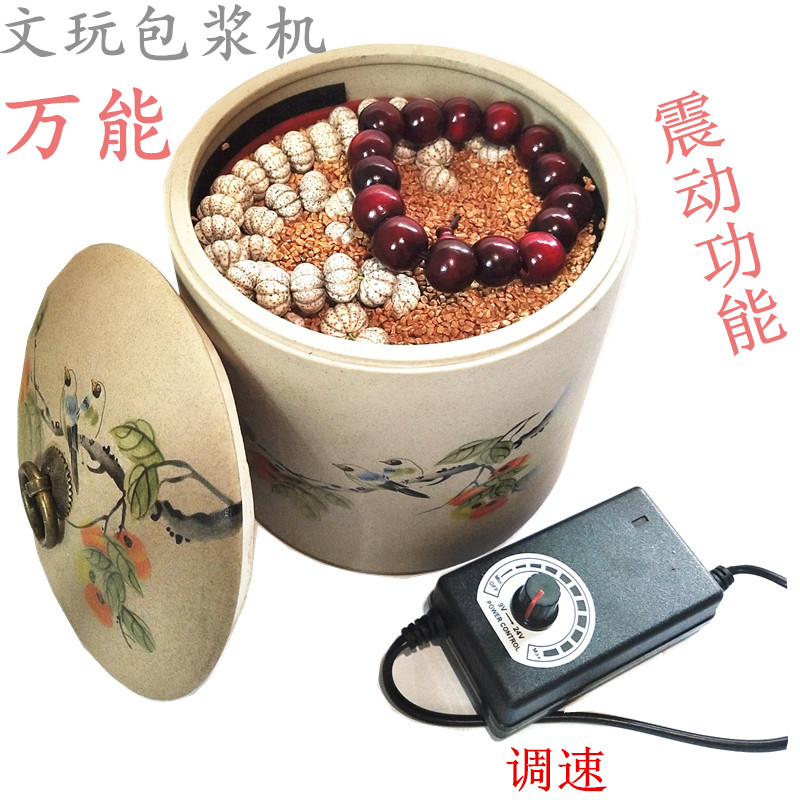 盘串神器电动文玩k刷子电动刷打底抛光机盘玩刷核桃机器盘珠机包