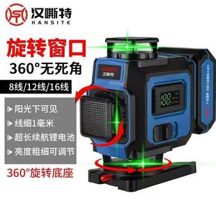 莱塞同款8线12线绿光红外线水平仪高精度强光细线激Z光红光户外