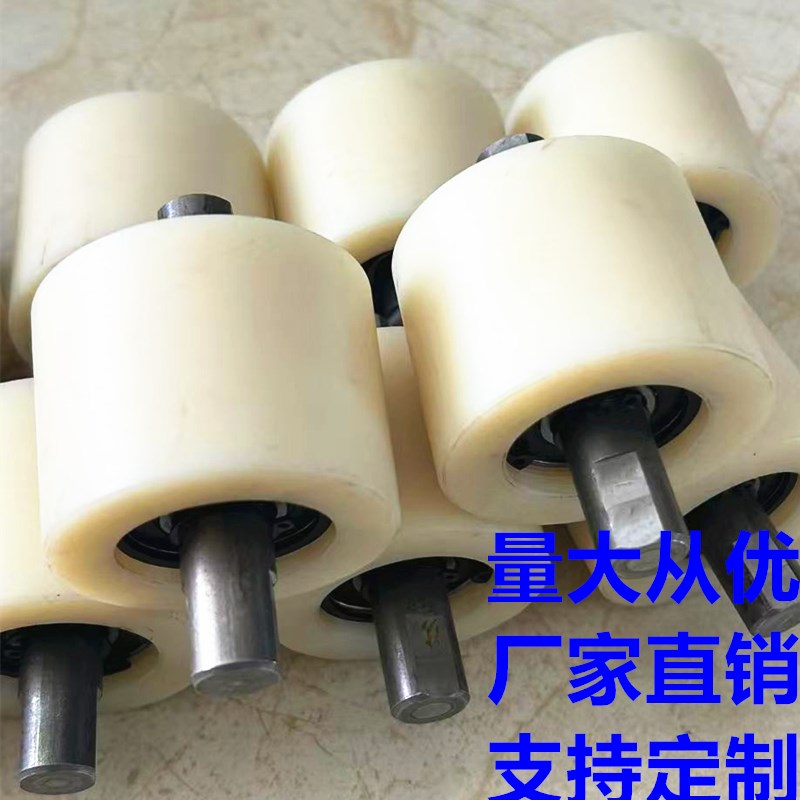 缠绕膜机尼龙轮k滚轮托轮配件托盘预拉伸阻拉伸托盘打包机