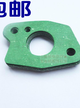 汽油发电机配件2千瓦3KW6.5KW 168F170F188F190F1U92F化油器纸垫