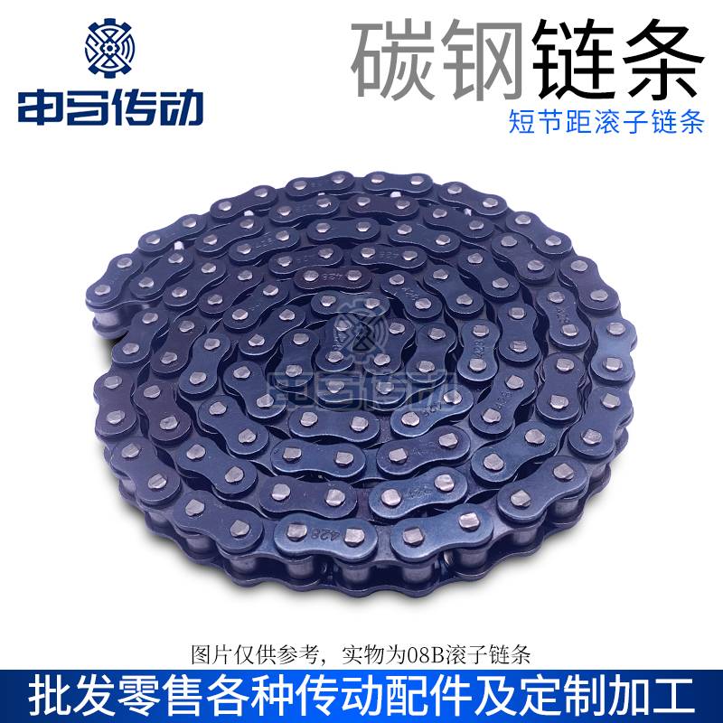 精密滚子链条e 普通链条 工业传动机械单排双排 碳钢材质 申马传