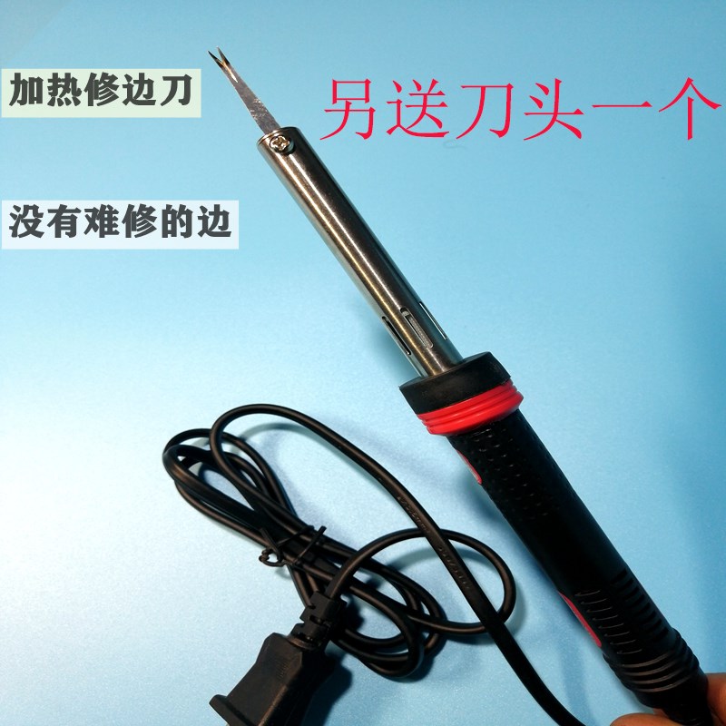 加热塑料毛边修边刀注塑皮鞋厂内外毛边推刀O手动刮刀橡胶修边神