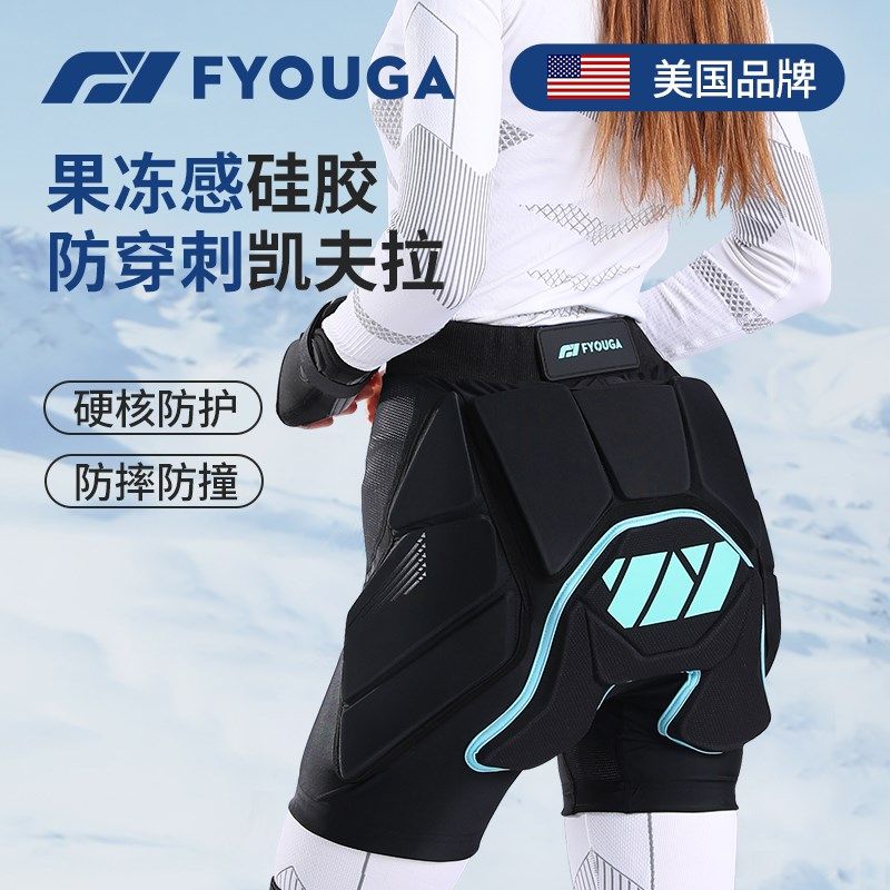 fyouga凯夫拉滑雪护具护臀护膝内F穿单板内防摔裤屁垫装备套装全,家装主材,角阀,淘宝优惠券,粉丝福利购,淘宝优惠卷