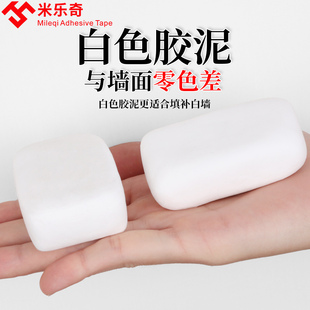 水管补漏防水胶堵漏胶p王补洞墙贴下水管道空调眼漏雨漏水修补神