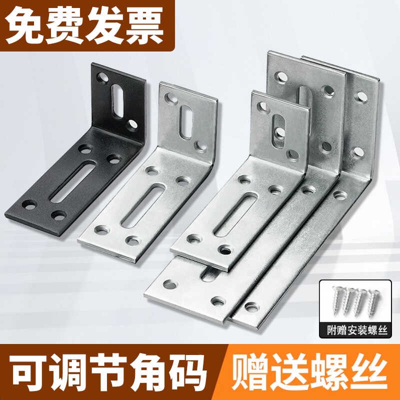 三角架支架托架铁壁挂隔层板固定直角支撑三脚架墙W上置物架角码