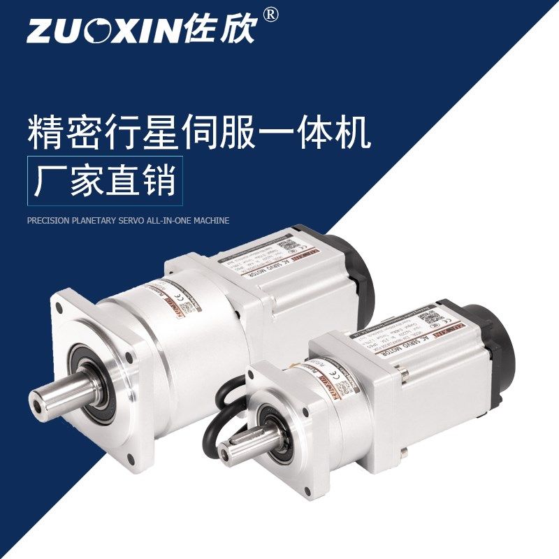200W4d00W750W1K伺服行星减速电机套装6090法兰交流马达控制驱动