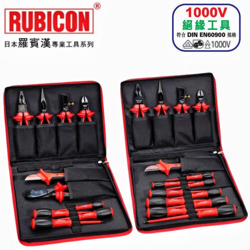 罗宾汉绝缘电工钳工具包套t装德国VDE认证尖嘴钳斜口钳剥线钳组合