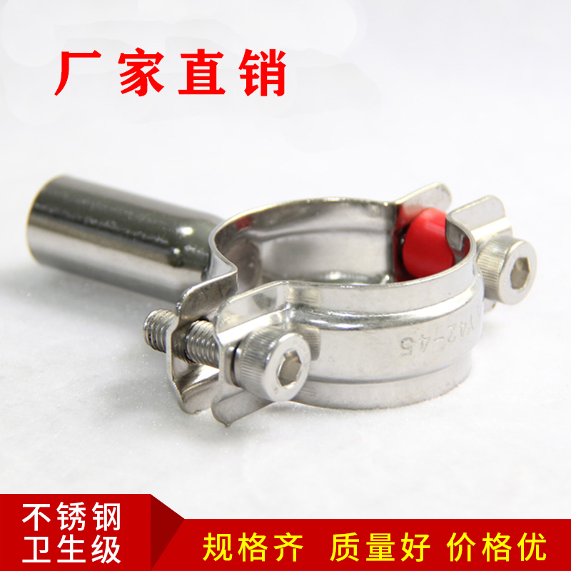 304不锈钢管i支架固定圆管卡子紧固管道管卡管子卡扣管夹水管焊接