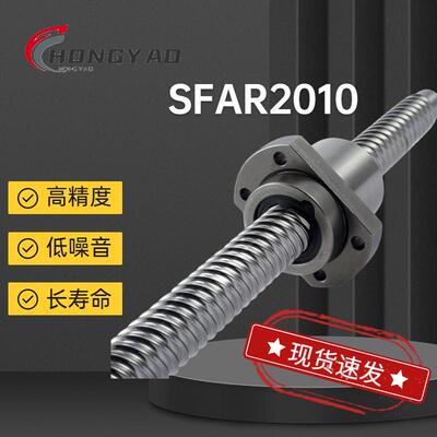 推荐中国大陆左右旋滚珠丝杆螺母 SFA SFY SFK SFNU SFE非标定制
