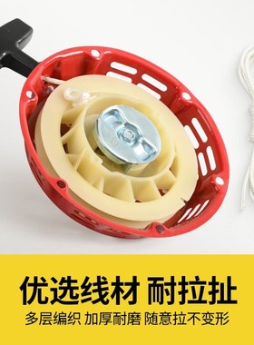 汽油机配件152/168F1s70/188f190动力汽油机拉盘水泵发电机启动器