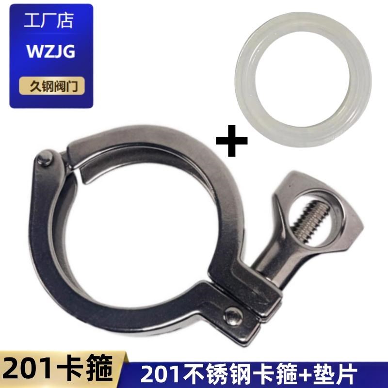 201不锈钢快装卡箍卫生级快速接C头卡盘卡扣夹子精铸端头管夹抱箍