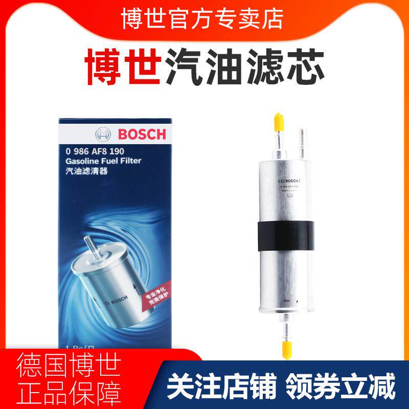 适配宝马1系新3系4系5系6系7系X1X3迷你3代汽滤汽油滤芯格滤清器