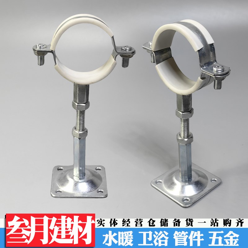 镀锌管卡固定管支架可调节管夹管道卡箍卡扣抱箍N ppr水管夹子吊