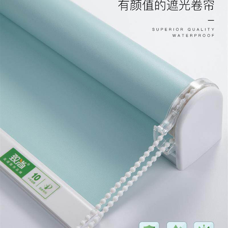 智尚可调卷帘防水遮光浴室酒店厨房办公室卷帘卷帘定制