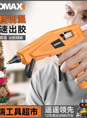 热熔胶枪家用手工儿童热融胶枪高粘强力胶棒7-11Smm热熔胶条热熔