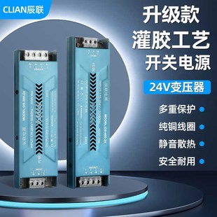 220V转换24V灯带电源LED灯A箱防潮静音变压器室内恒压24v开关电源