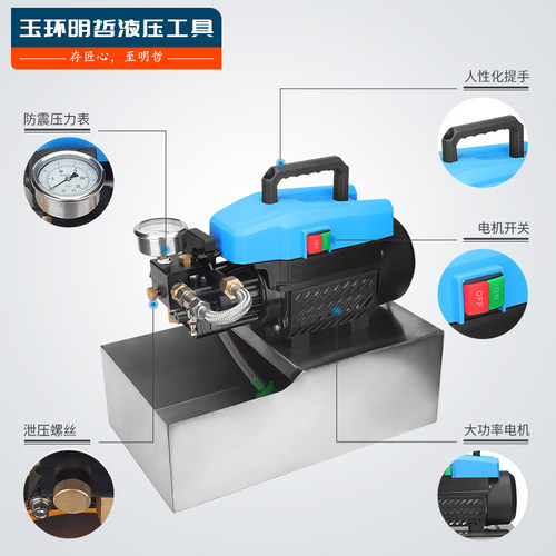 电动试压泵便携式DSY-25公斤双缸大流量K地暖管道水管测压机打压