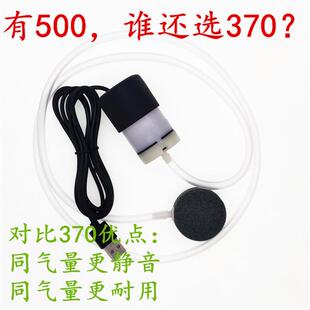 500增氧泵大气量冲氧泵370氧气泵低C价款520气泵水族鱼缸555氧气