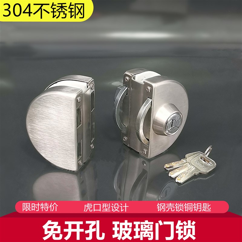 厂家直销免开f孔环形单开门双开门不锈钢店铺推拉双门玻璃门锁