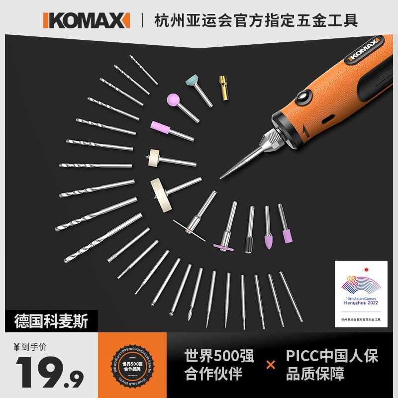 小型配件套装雕刻打磨钻孔迷你A电磨磨头磨针木材玉石文玩电磨机