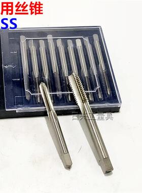 百斯特直槽机用丝锥M2 M2.5 M3 M4 M5 M6 M8 M10 M12 M14-M42